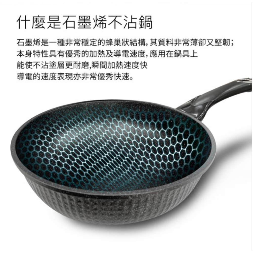 PERFECT 理想牌 韓國石墨烯IH不沾炒鍋炒鍋IH 無蓋30cm-Leidea樂德兒, , large