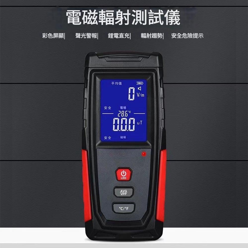 WT3121 Electromagnetic Wave Detector, , large