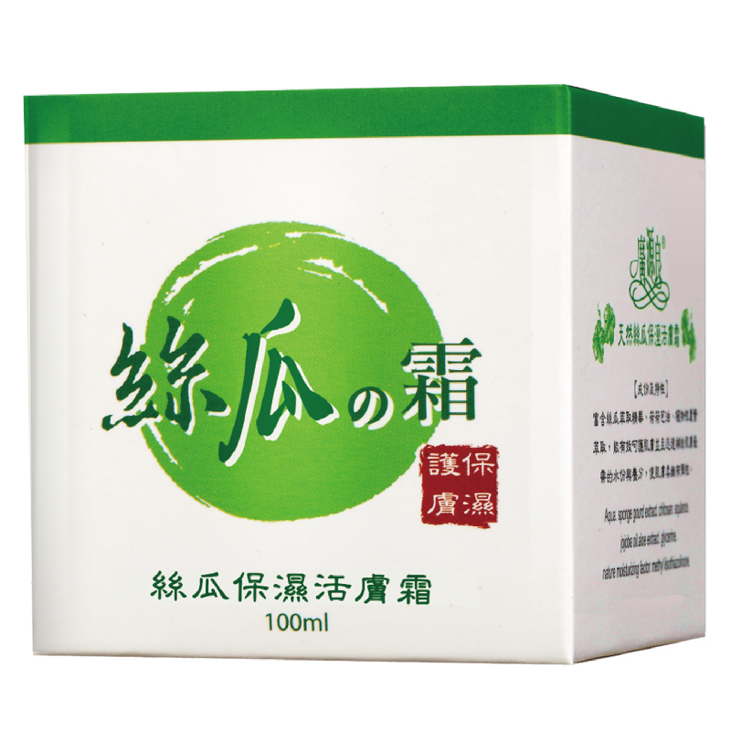 廣源良絲瓜保濕活膚霜100ml, , large