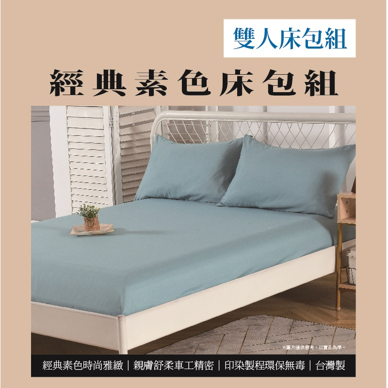 Double bed sheets, , large