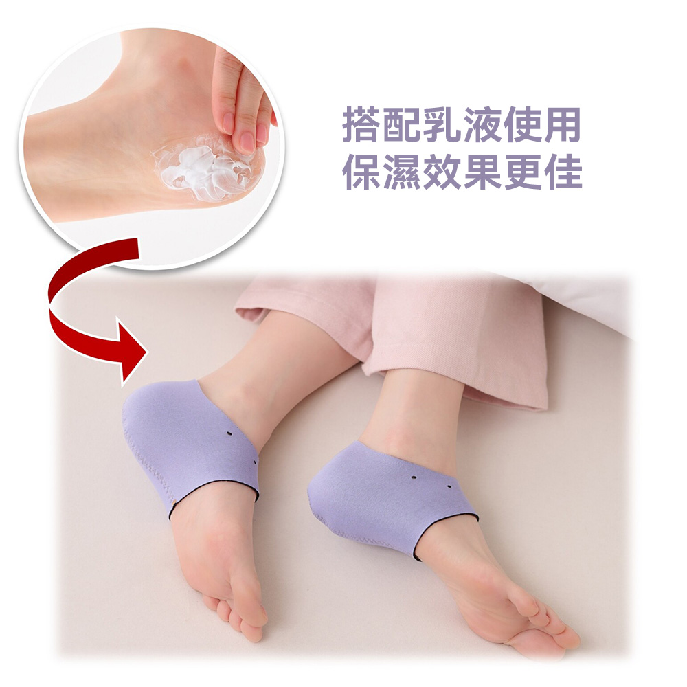日本製【CERVIN】防裂保濕足跟護理套, , large