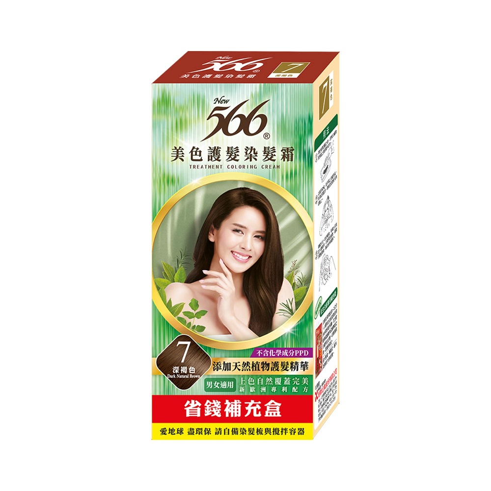 566 美色護髮染髮霜補充盒, , large