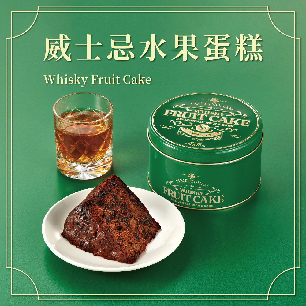 【BUCKINGHAM】英國蘇格蘭威士忌水果蛋糕, , large