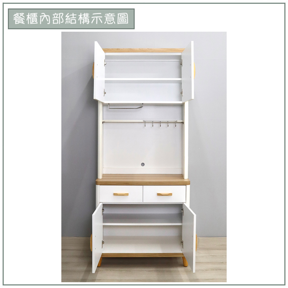 【唯熙傢俱】寶拉雙色2.7尺餐櫥櫃, , large