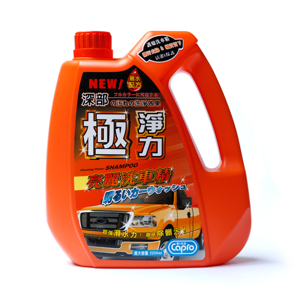 【Jireze】Ultimate Clean Shine Car Wash Soap 2200ML - 8 Pack (Car Wash Soap), , large
