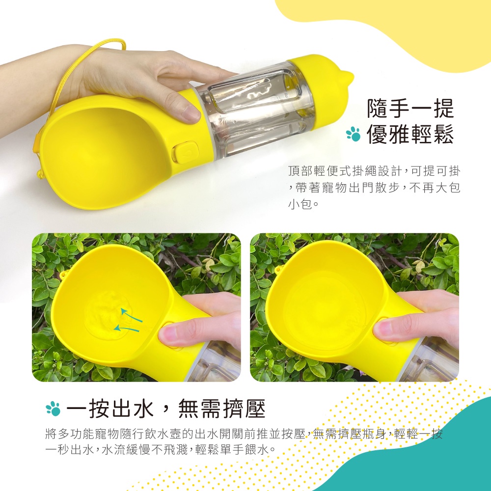【GREENON】多功能寵物隨行飲水壼 便鏟清潔輔具 拾便袋收納, , large