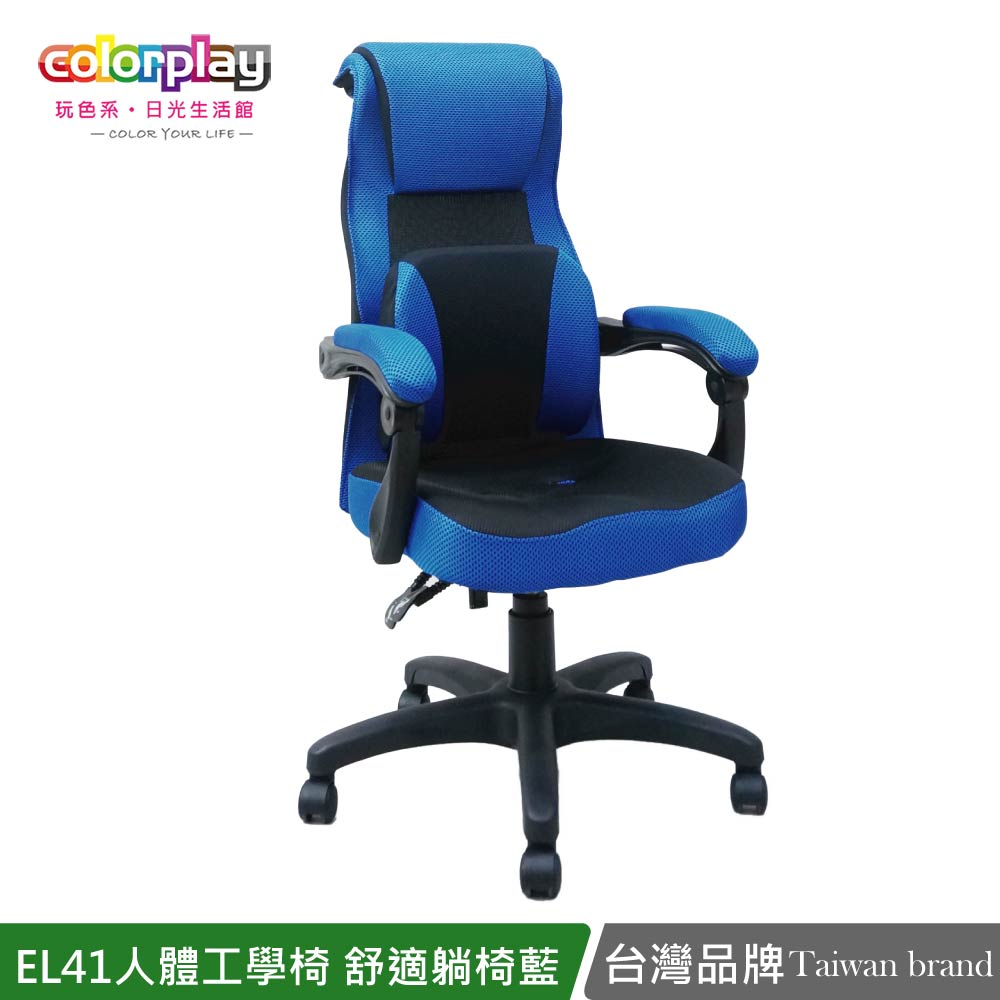 EL-41, , large