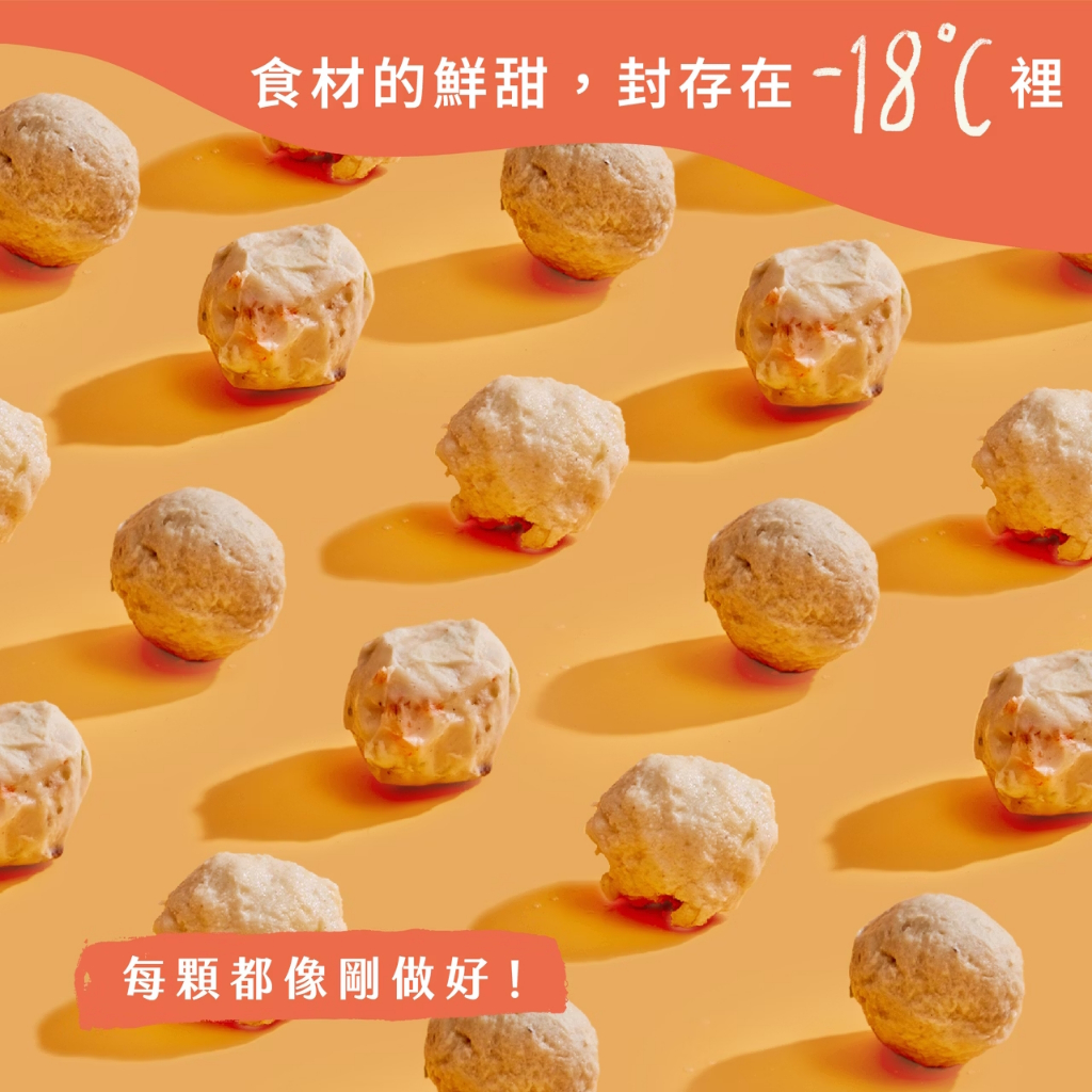 【全國麗園】花枝脆脆丸300g 每一口都咬得到花枝 手切花枝 極致Q彈脆口 熟食 即食料理 冷凍調理包 料理包 冷凍食品, , large