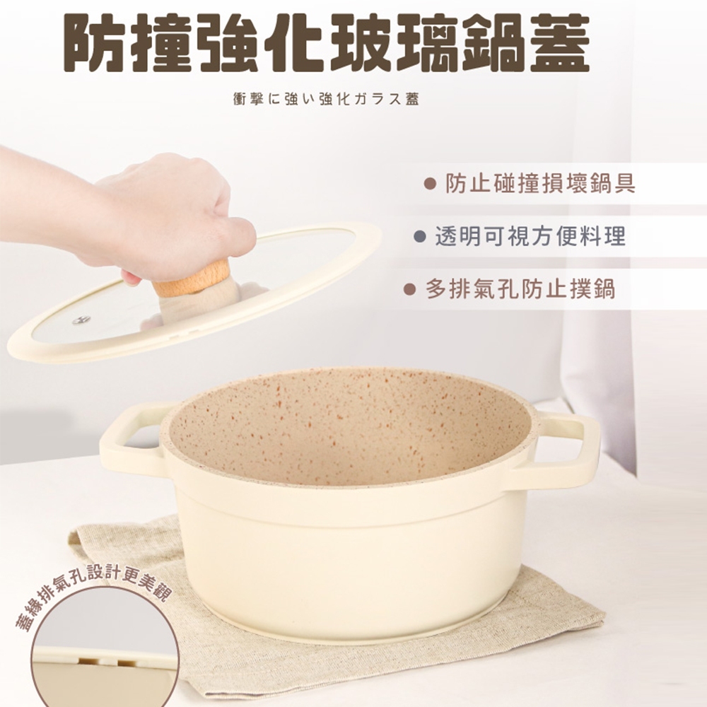 【一鳥】日式品味雙耳湯鍋20cm, , large