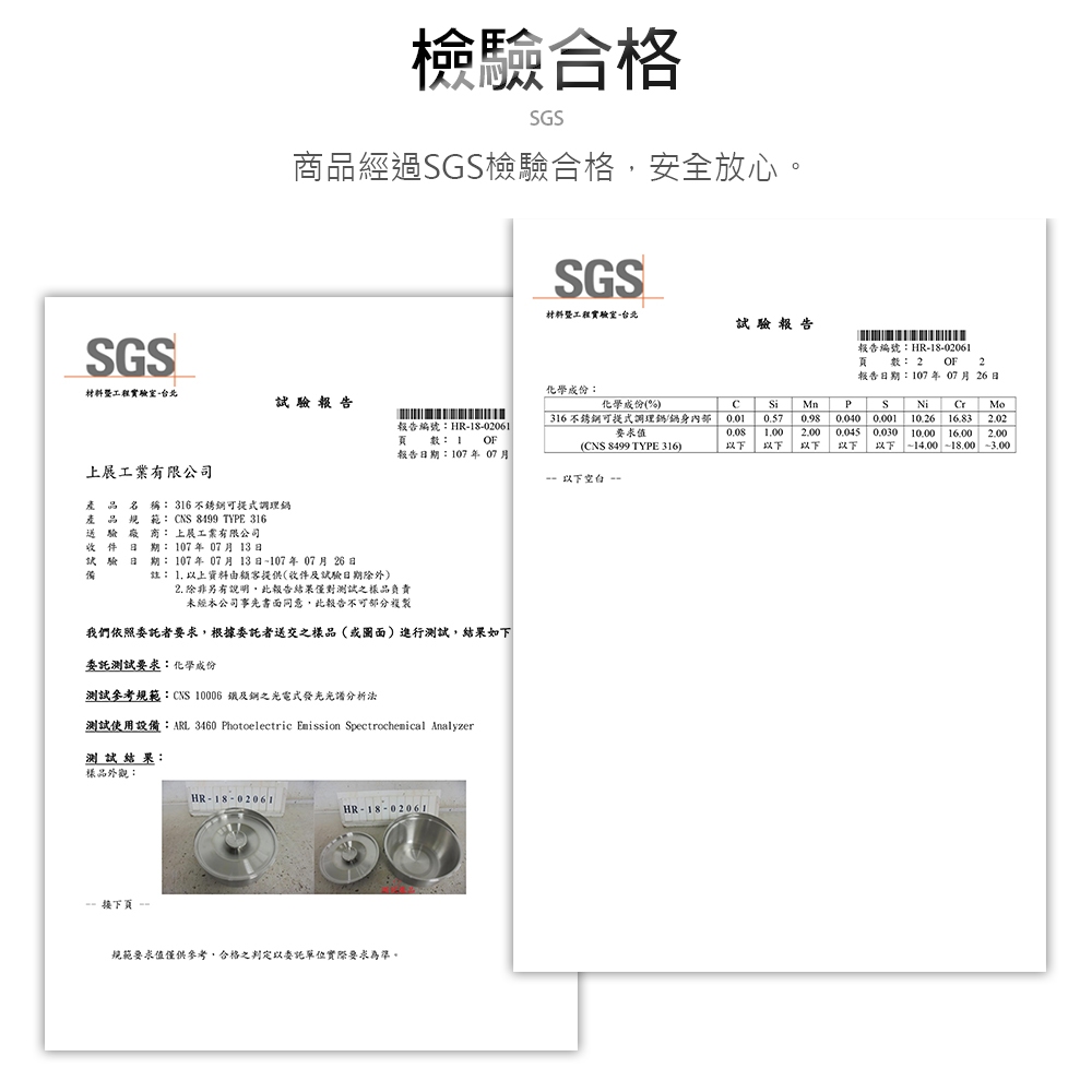CLARE 可蕾爾 白金鋼316不鏽鋼可提式調理鍋三入組湯鍋 16+19+22cm-Leidea樂德兒, , large