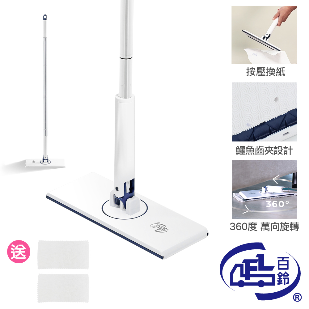 [百鈴]髒會滅不沾手大夾布拖把+超柔清潔布(2條)(平拖/免沾手/大板/吸水/乾濕兩用/除塵/地板清潔), , large