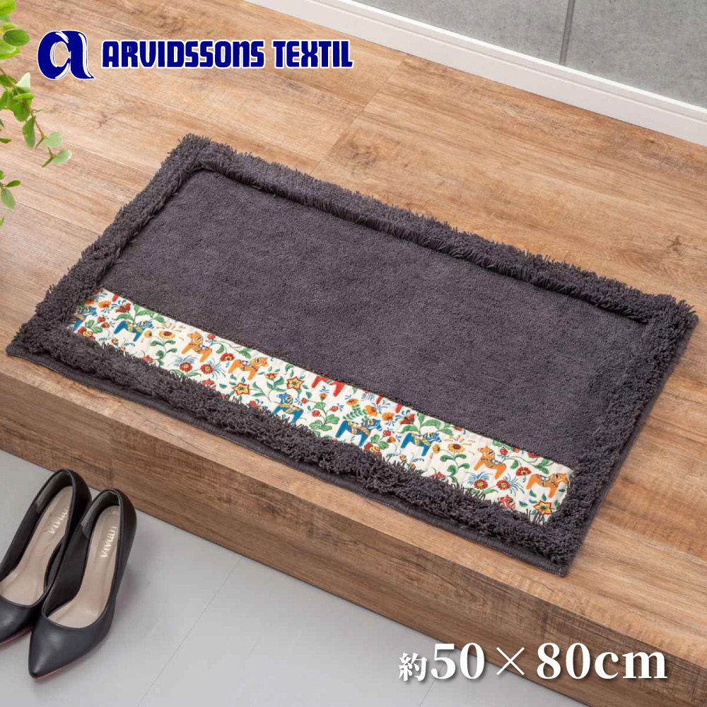 【HASHIZUME】Japan-Made Antibacterial & Deodorant Kitchen Mat 50&times;80cm &ndash; Dark Gray (Nordic-Style Lucky Horse / Non-Slip Design / Machine-Washable), , large