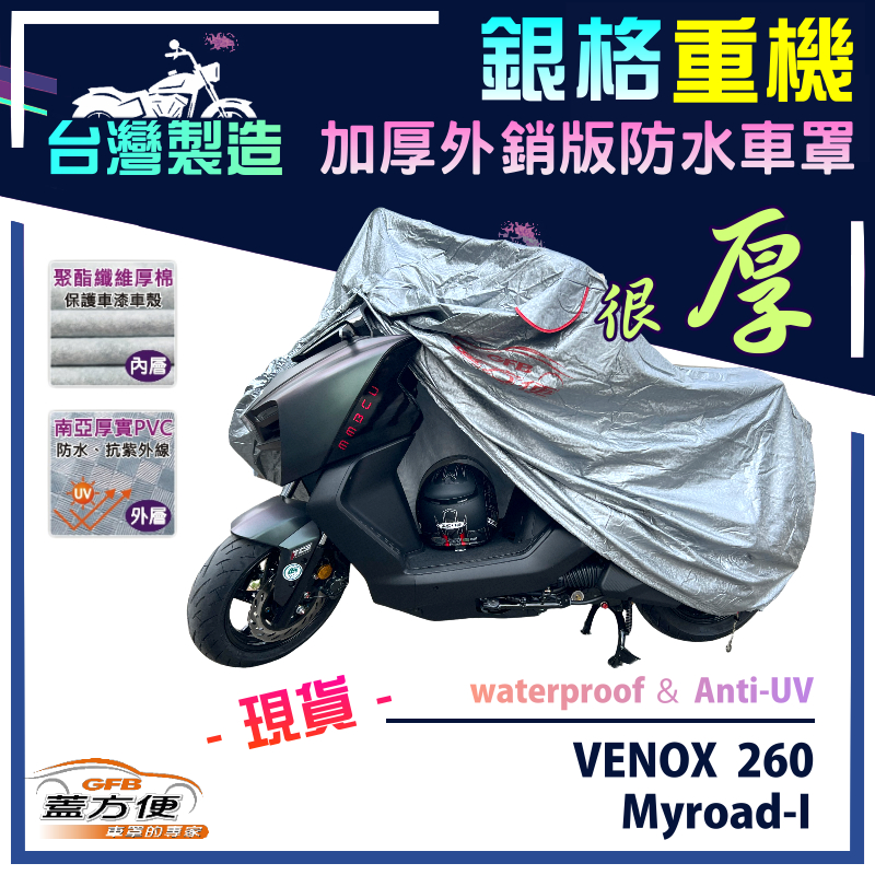 CAR COVER, , large
