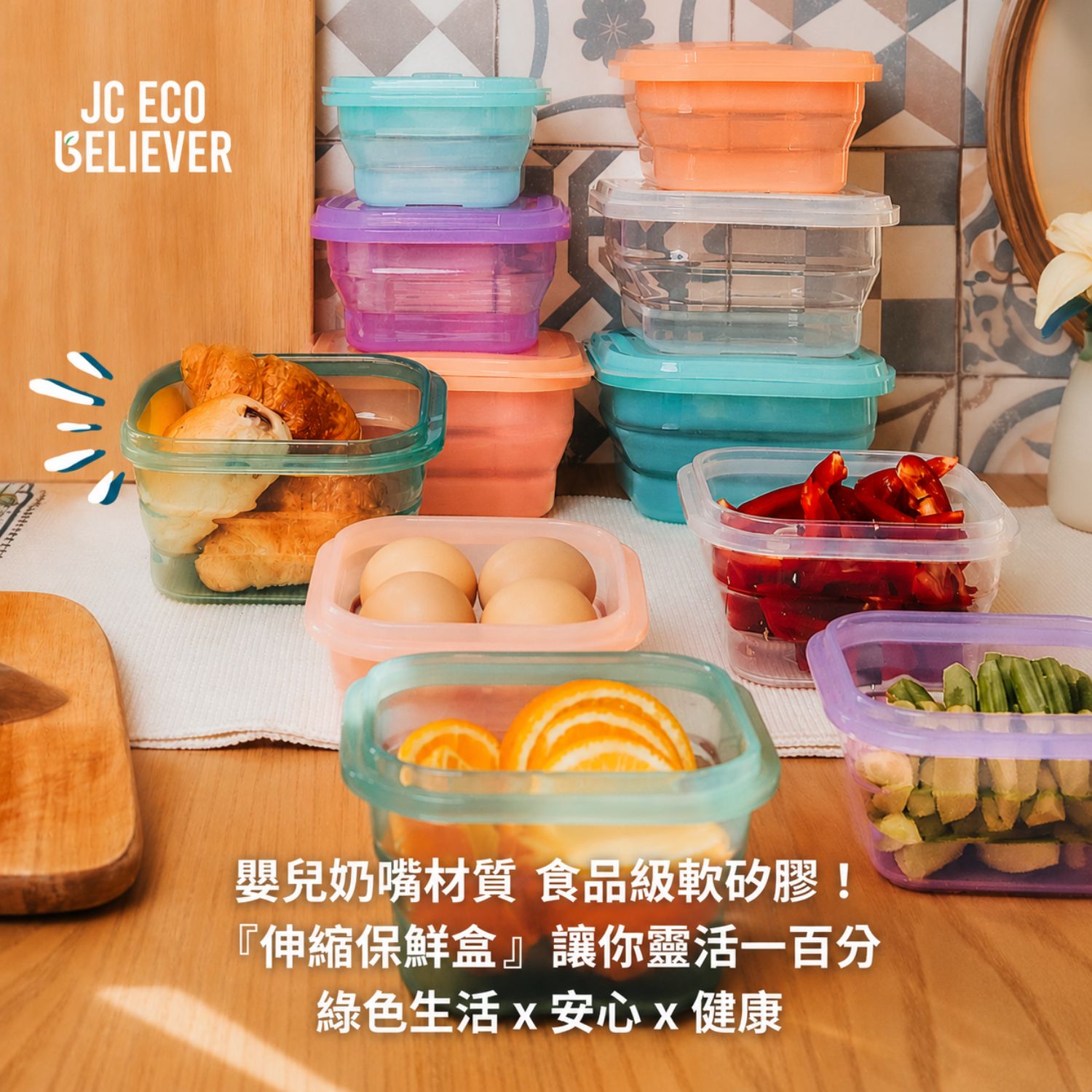 [JC ECO BELIEVER] 600ml蜜桃金方形矽膠保鮮盒 台灣食藥署合格 保鮮盒 折疊保鮮盒 折疊便當盒&nbsp;微波保鮮盒 矽膠便, , large