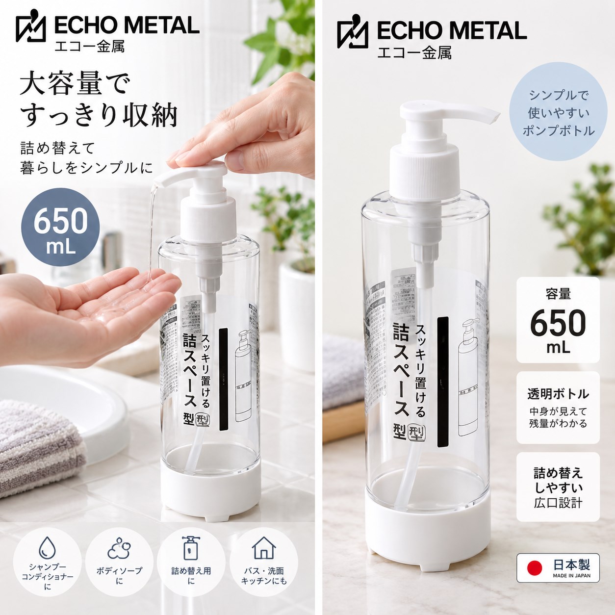 【HIYASU日安工坊】水乳按壓瓶650ML, , large