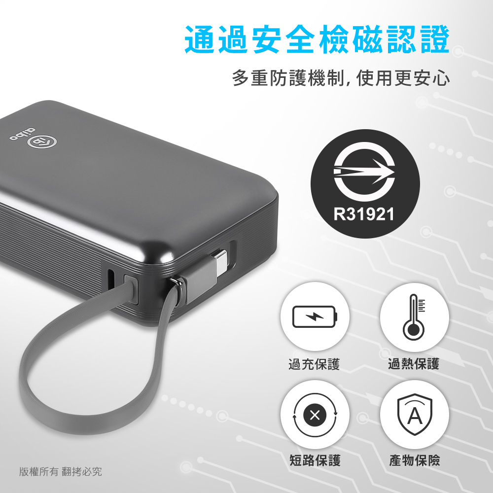 aibo 20000mAh 65W自帶線大容量雙向快充行動電源(筆電充電), , large