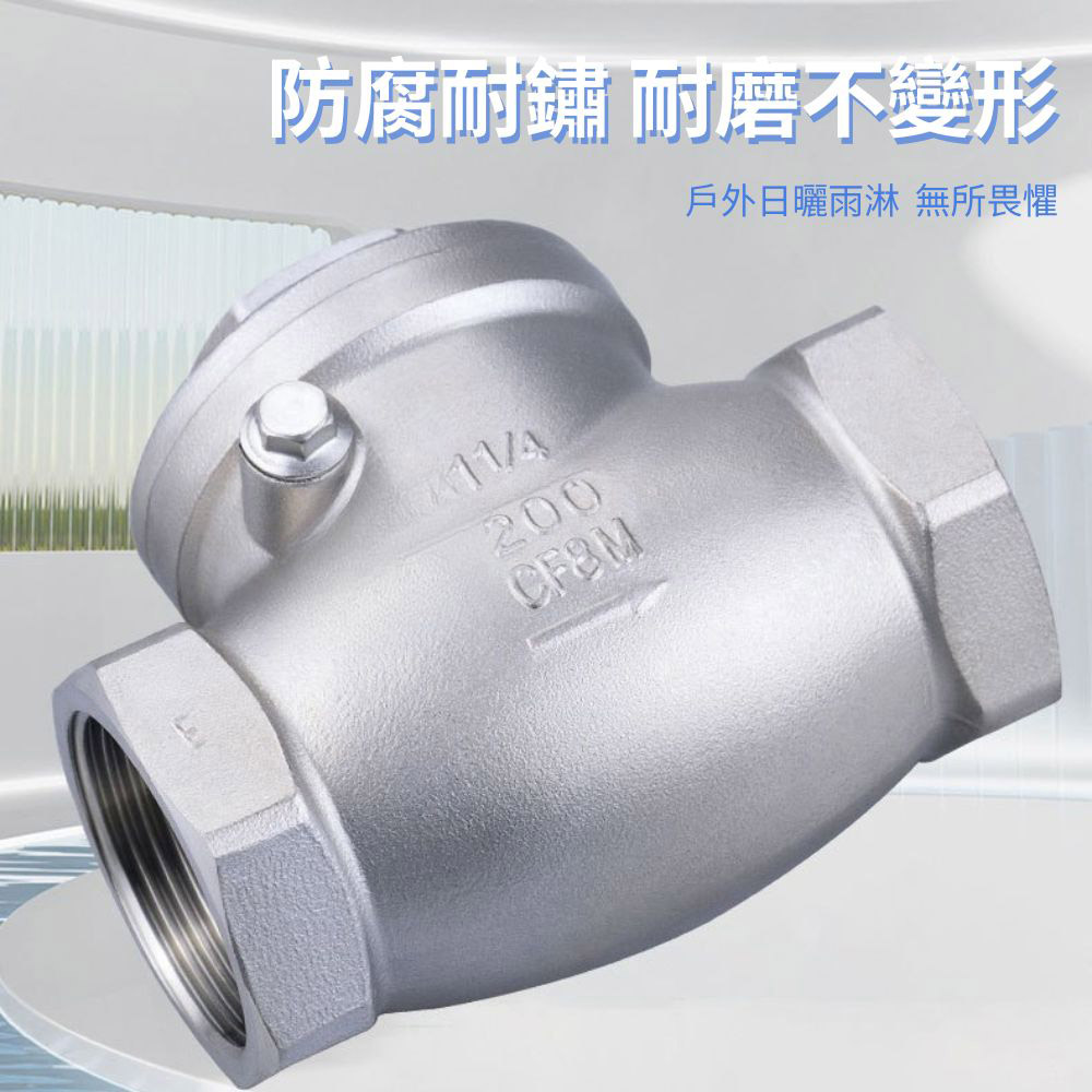 304不鏽鋼逆止閥 1/2~2硬密封1/2(1.5吋)DN40, , large
