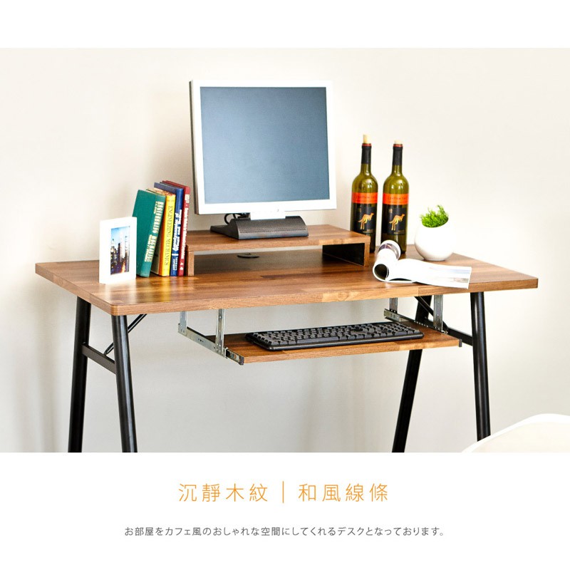 澄境 低甲醛工業風集成木紋桌上架台灣製 螢幕架 主機架 置物架 收納架 電腦架 書架 桌上架 ST021, , large