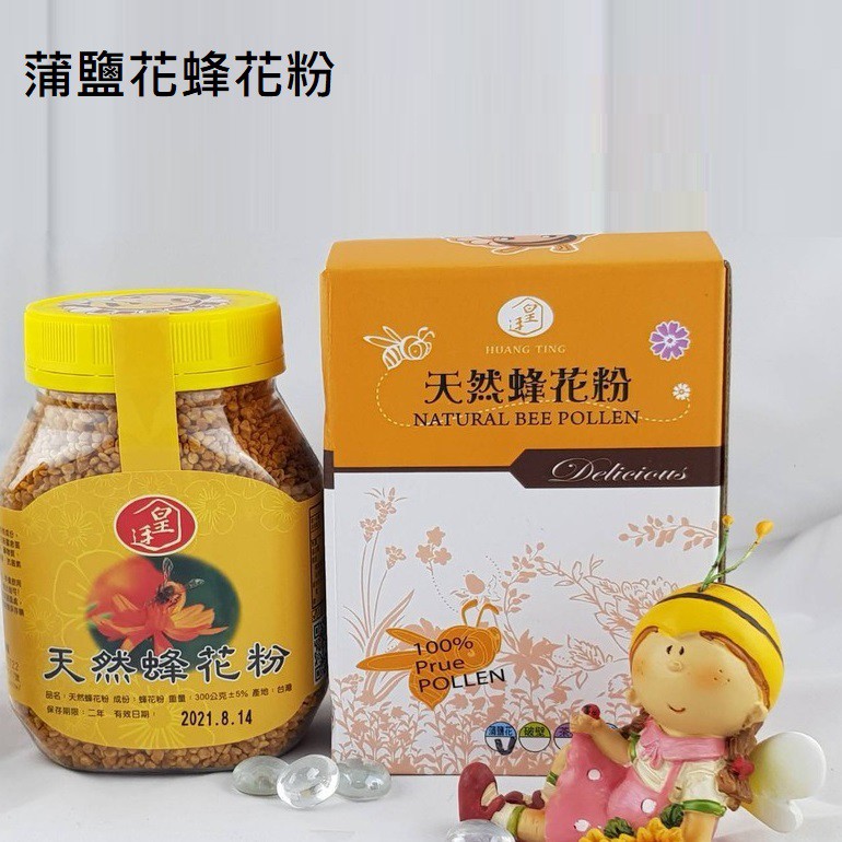 [皇廷] 蒲鹽花蜂花粉300g瓶裝, , large