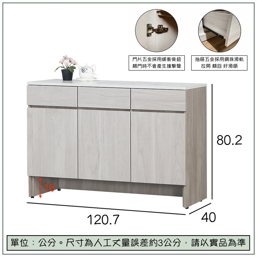 【唯熙傢俱】歐森淺灰雙色4尺餐櫃, , large
