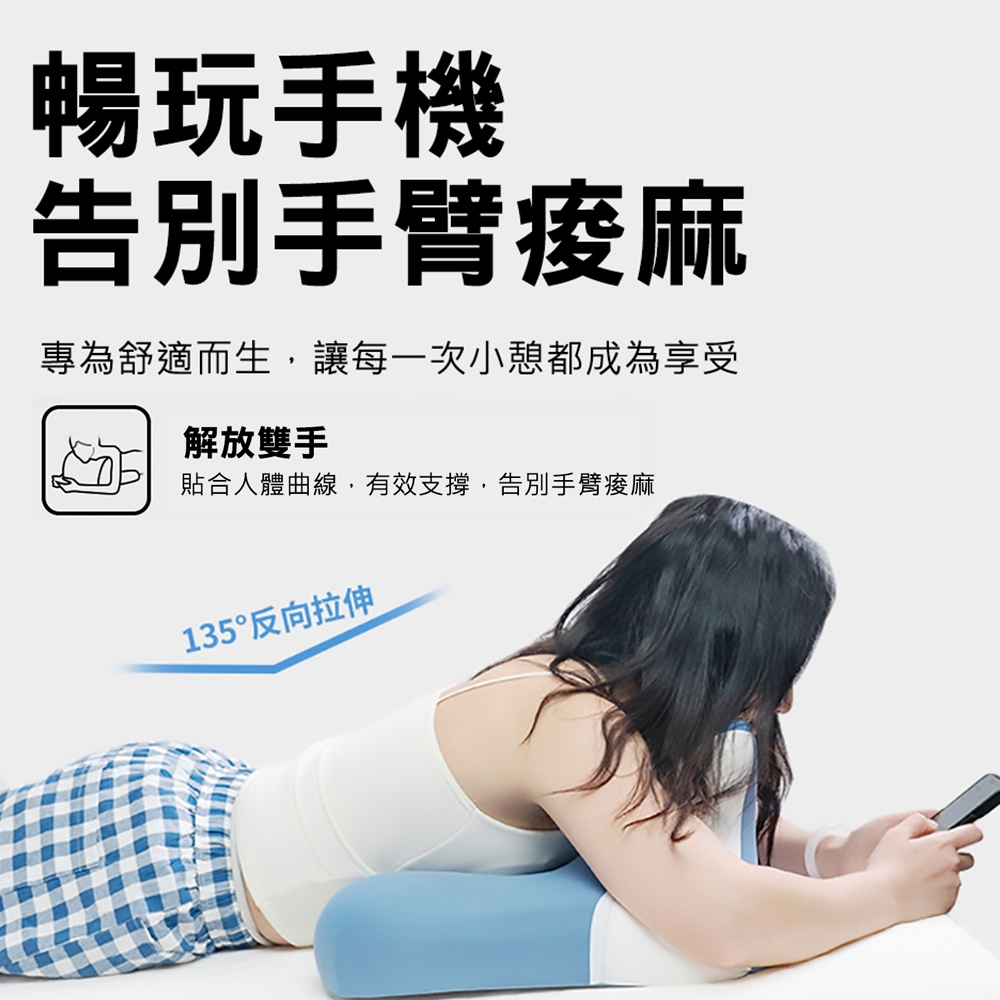 希爾頓-量子遠紅外線能量趴睡枕/看手機趴睡枕/多功能靠墊 8/1-9/9 滿千送【AOC】超聲波智能電動牙刷1個, , large