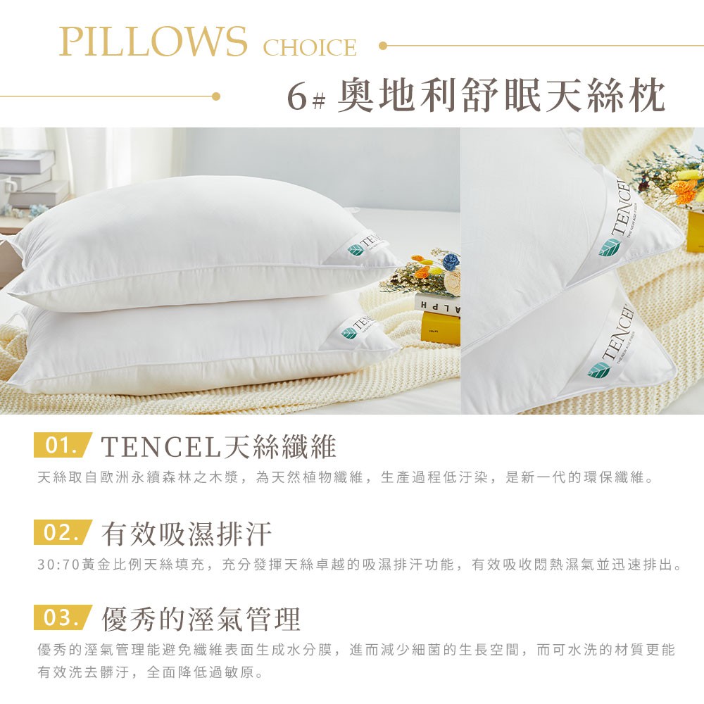 買一送一 DUYAN竹漾 枕頭 多款任選 （壓縮枕 | QQ枕 | 獨立筒枕 | 羽絨枕 | 天絲枕）, , large