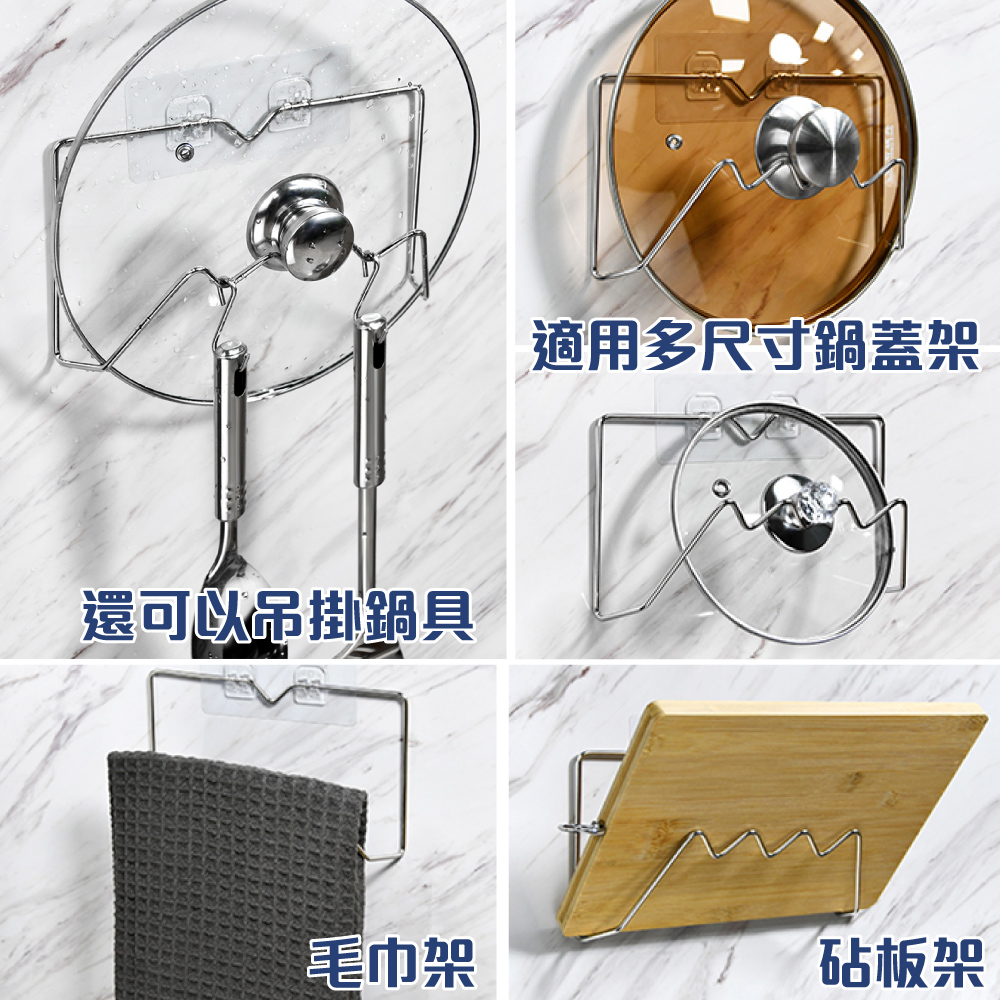 Stainless steel pot lid hook rack, , large