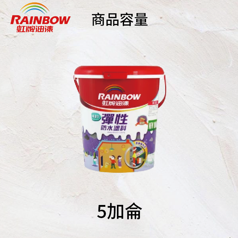 Paint, , large