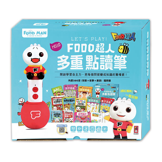 [風車圖書] 語文認知圖鑑-FOOD超人多重點讀筆套組, , large