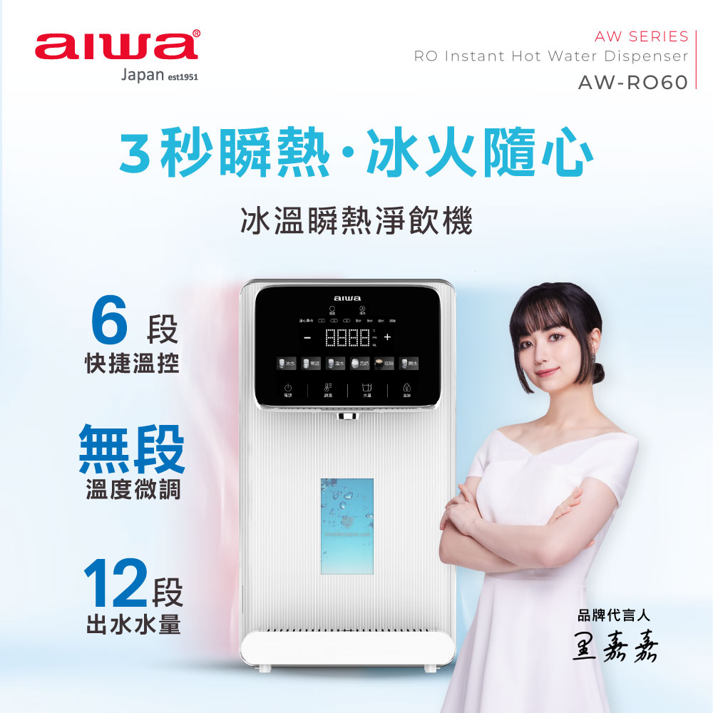 AW-RO60, , large