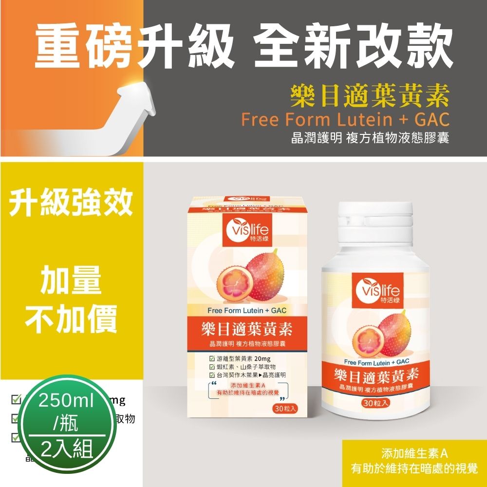 health products, , large
