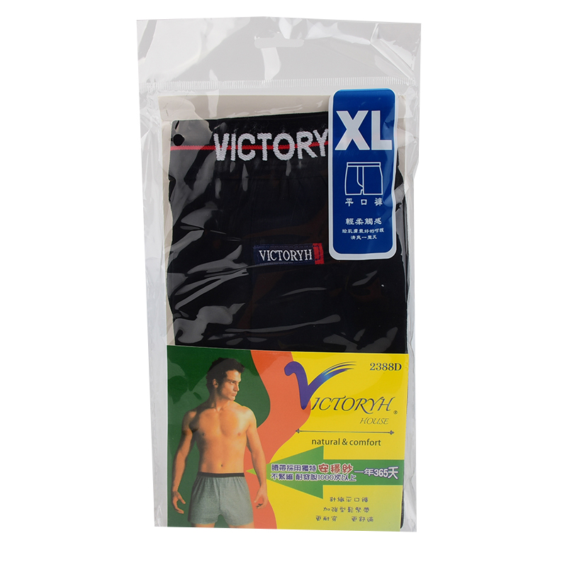Men s Boxers, , large