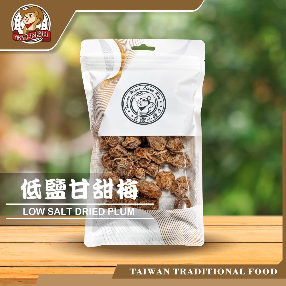 LOW SALT PLUM, , large