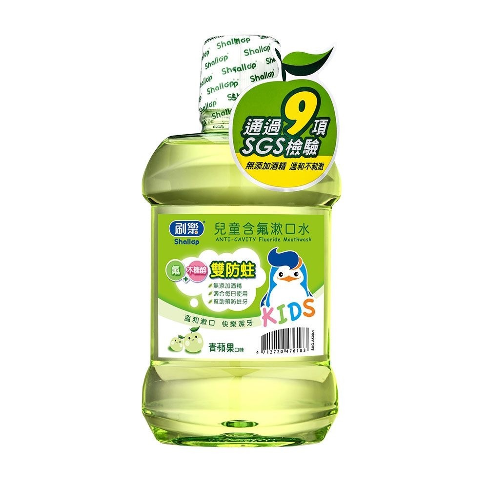 Shallop Anti-Cavity Fluoride Mouthwash, , large