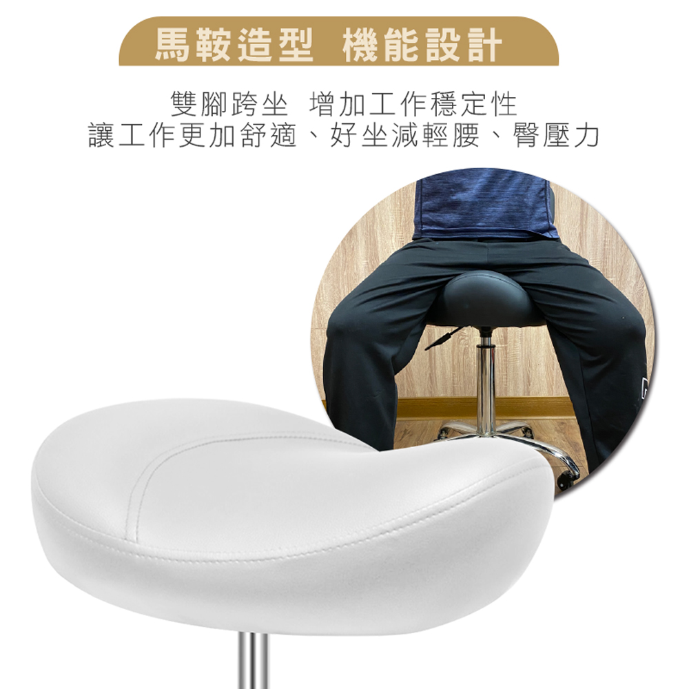 【G+居家】免組裝 人體工學舒適馬鞍升降辦公椅-固定腳墊(氣壓升降椅/旋轉椅/升降椅/高腳椅/醫師椅/美容椅/美甲椅), , large