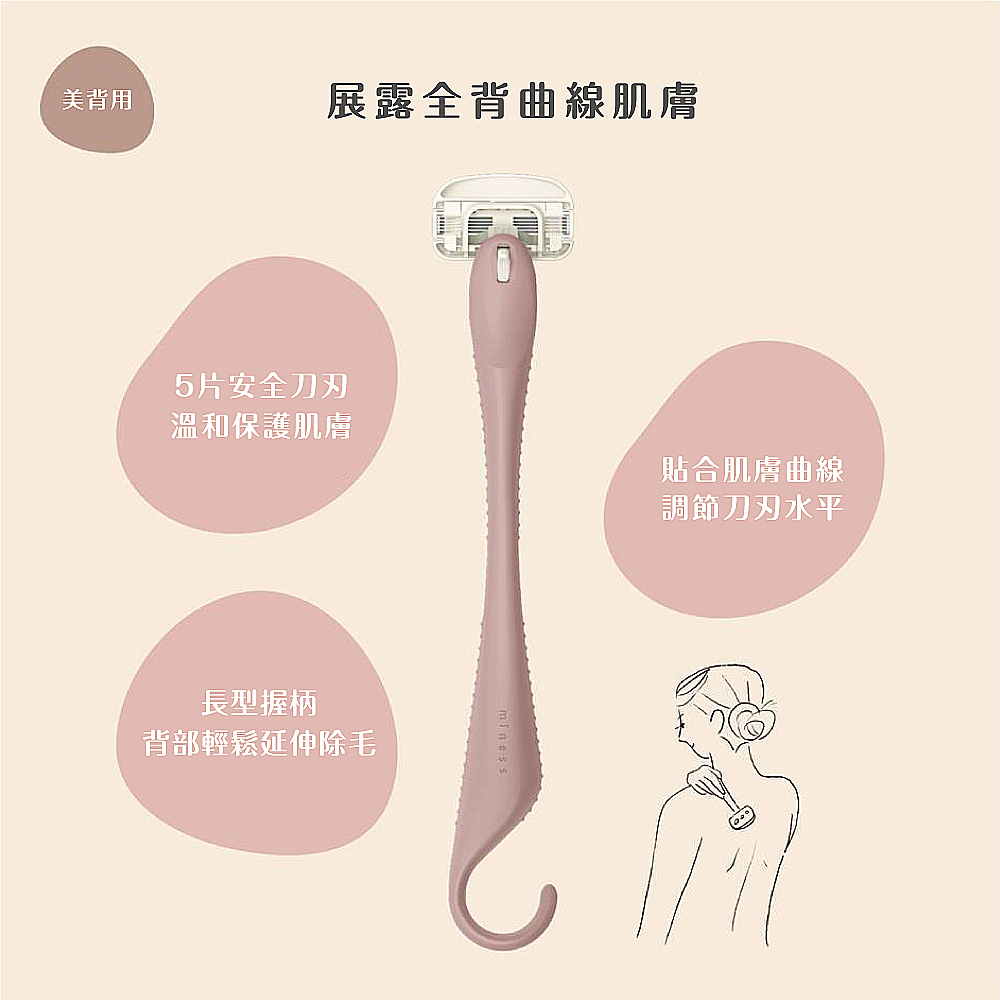 【千康嚴選】日本貝印KAI miness 美背除毛刀(內付替換刀片), , large