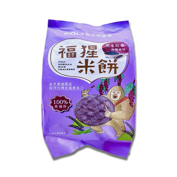 Fuli Gorilla Rice Crackers - Red Quinoa flavour, , large