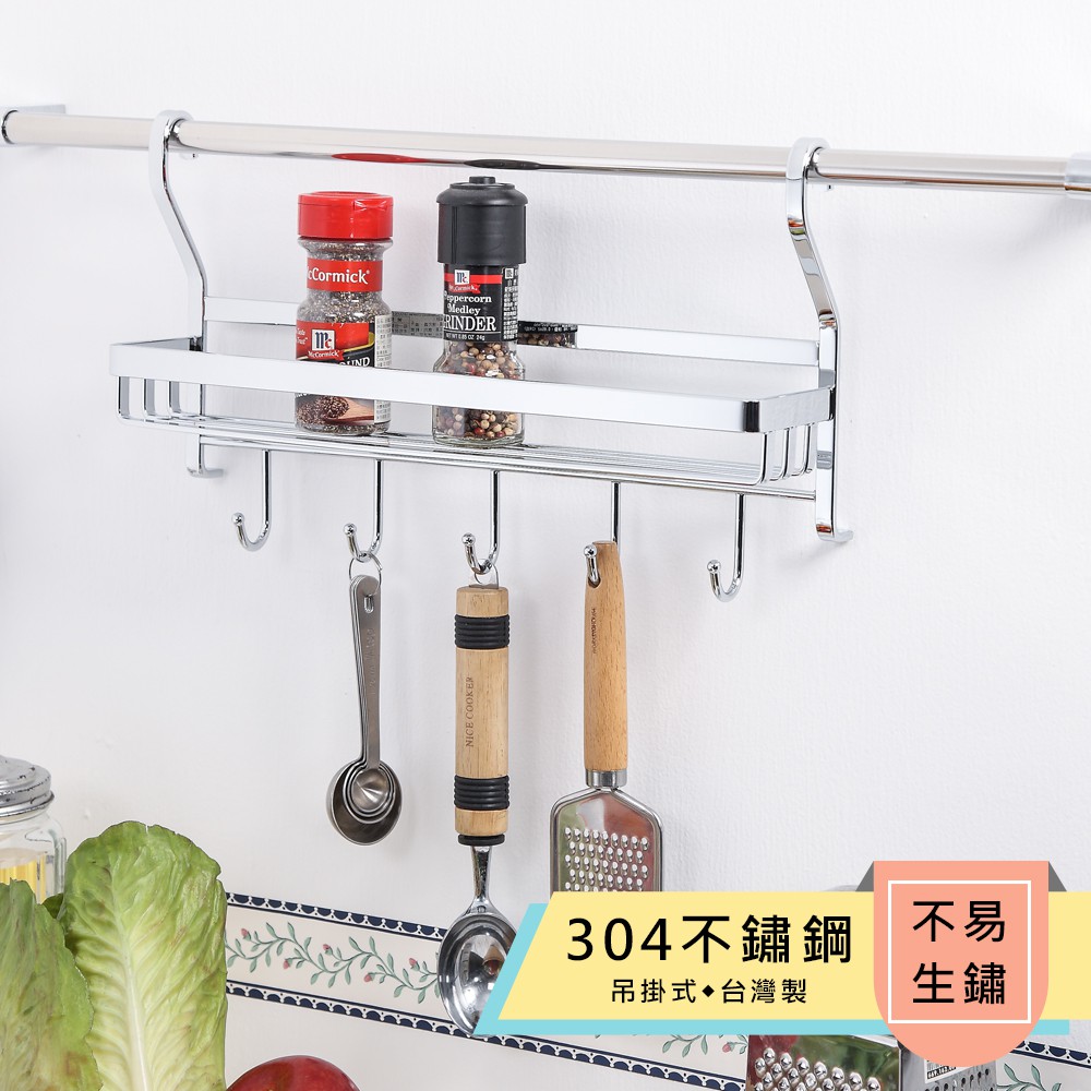 【HomeMax】吊掛式五鉤置物架/304不鏽鋼/居家置物/廚房/收納/掛勾 ●台灣製造●＜C29027＞, , large