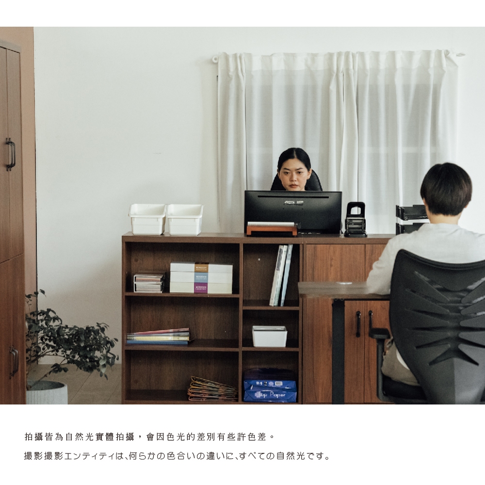 書櫃 層櫃 收納櫃 置物櫃 公文櫃 開放式斗櫃 BO399, 胡桃木色, large