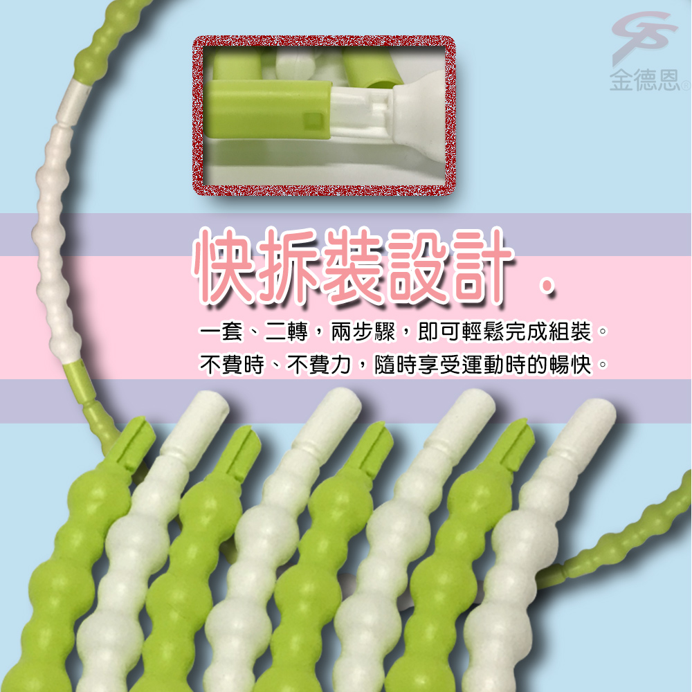 GS MALL 台灣製造 運動呼啦圈 組合式呼啦圈 運動呼啦圈 呼啦圈 運動呼啦圈 波浪型呼啦圈, , large