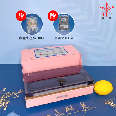 Non-nozzle vacuum sealer, , large