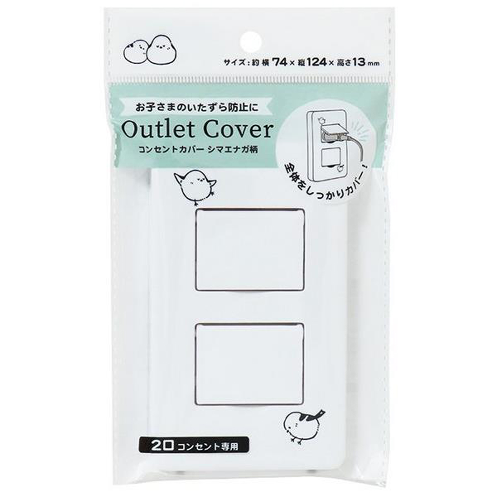 Electrical outlet protective cover, outlet cover, flip-top power outlet cover, safety cover, sealed power outlet., , large