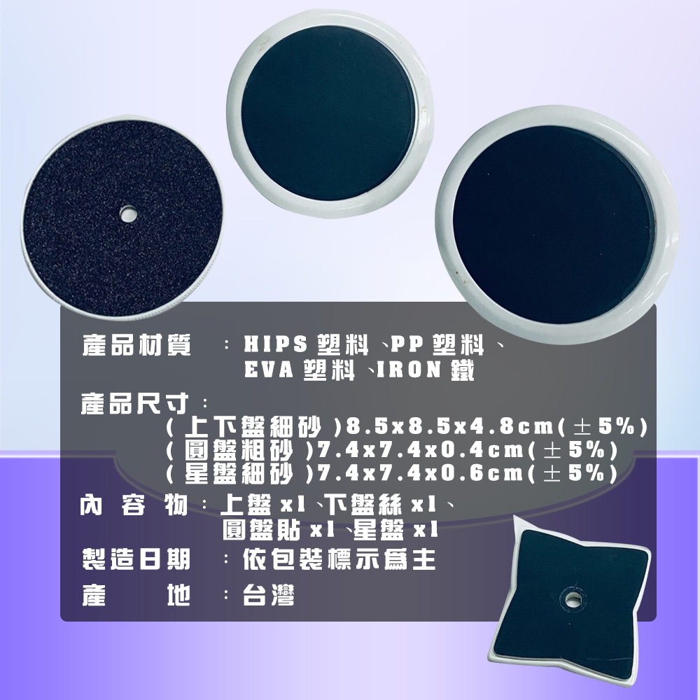 GS MALL 台灣製造 一入 去腳皮 去毛器 去皮 去角質 刷毛 刷腳皮 去角質 去毛器 去腳皮 磨腳皮 去腳毛, , large