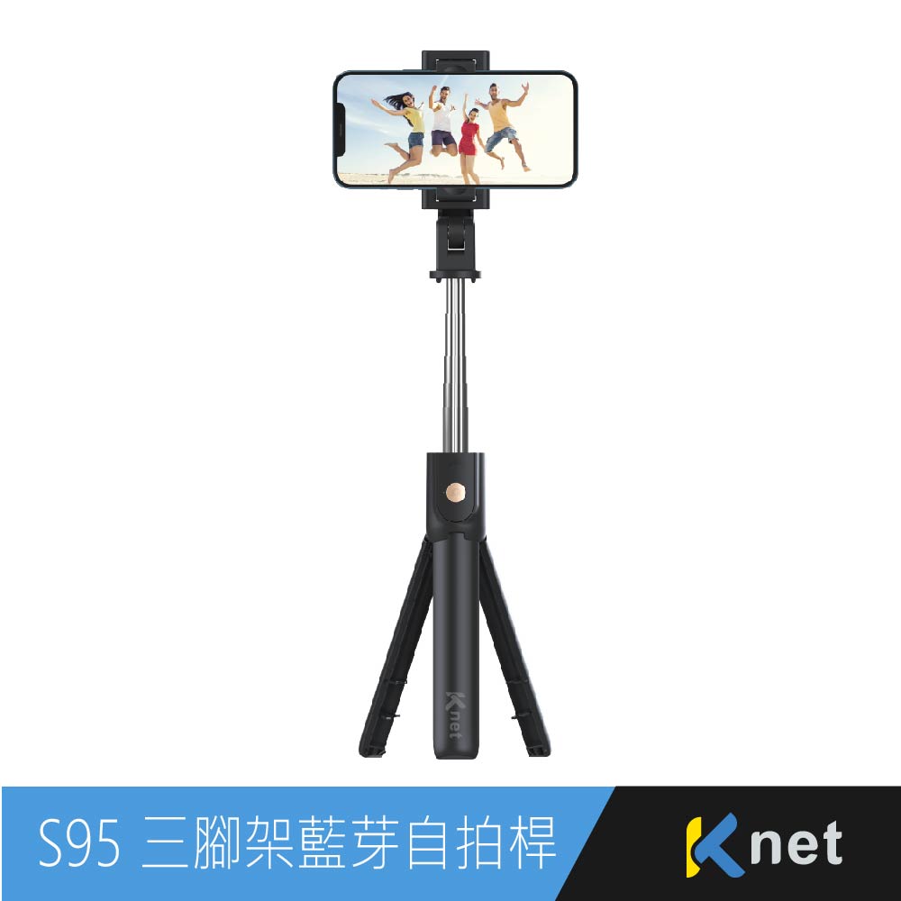 【KTNET】S95 三腳架藍芽手機自拍桿 黑色, , large