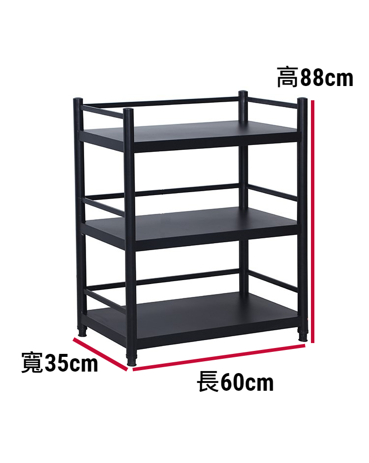 【誠宜居家】60x35x88公分《黑色》三面圍欄-三層不鏽鋼隙縫架(贈輪組)-加強底部橫梁(-收納架 不鏽鋼置物架 不銹鋼置物架 廚房不銹鋼置物架 置物架 家電架 廚房架 架子), , large