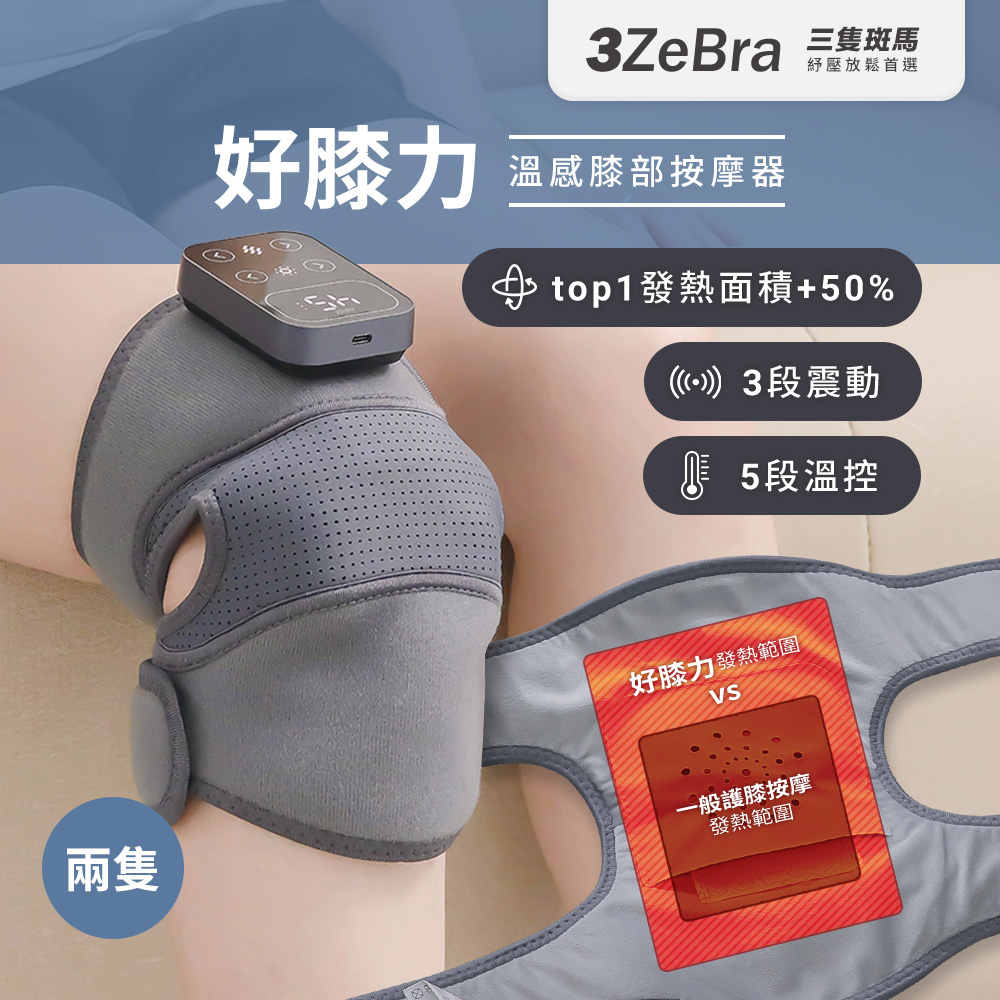 Knee Massager, , large