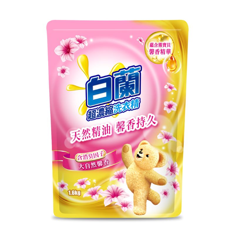 白蘭含熊寶貝大自然馨香洗衣精補充包, , large