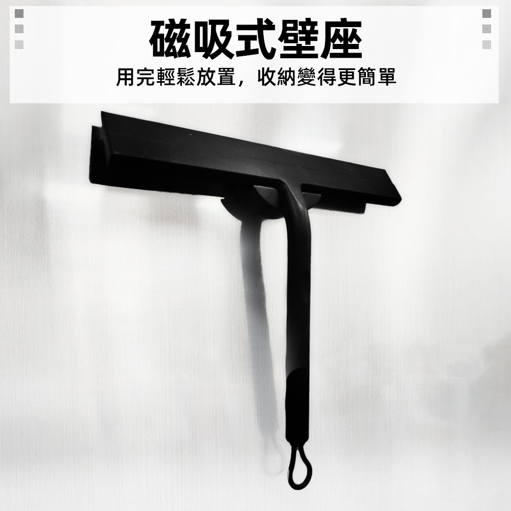 【上手家居】質感玻璃刮刀 黑色(刮刀/矽膠刮刀/玻璃刮水器/玻璃清潔/浴室清潔/浴室刮水器), , large