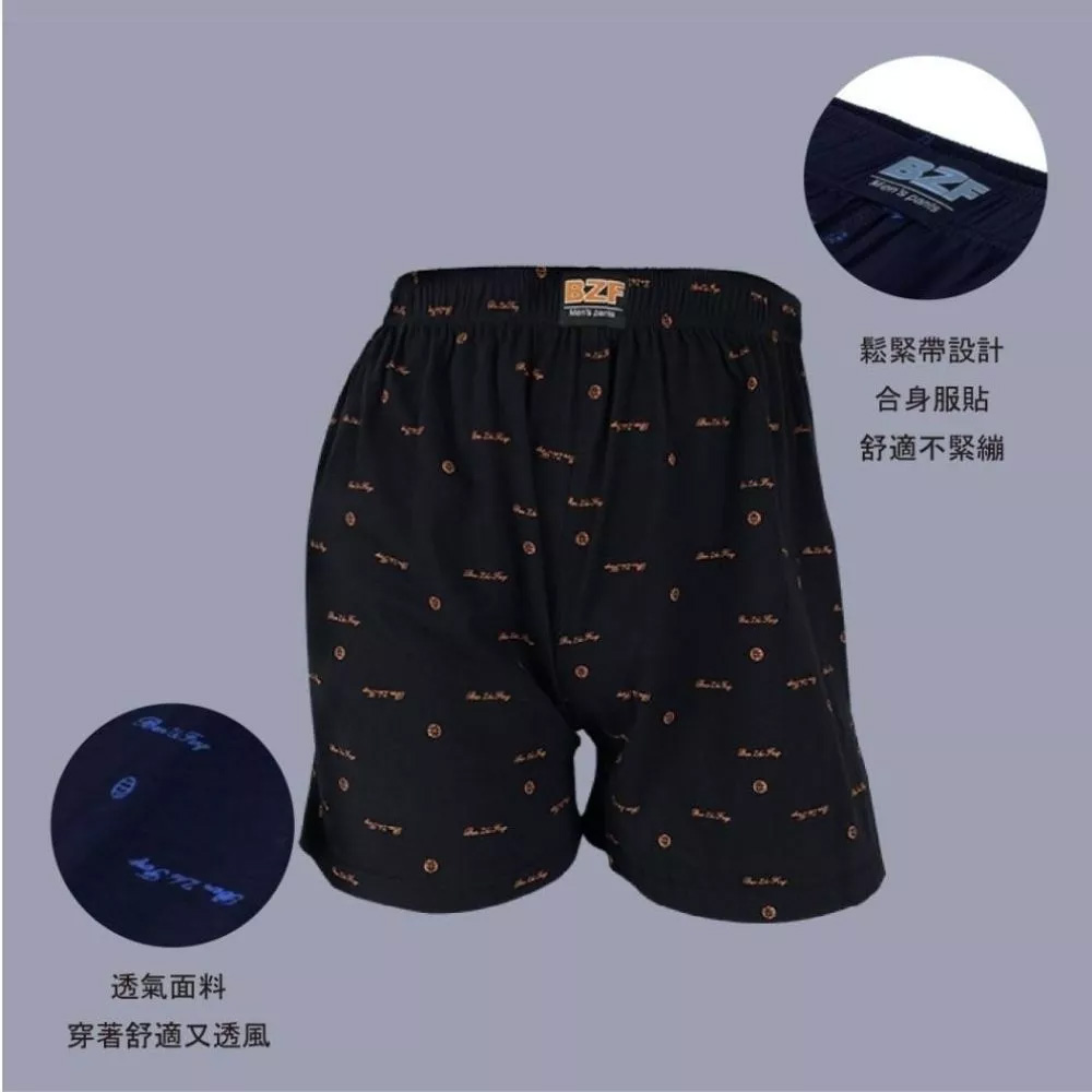 [凱美棉業] 隨機出色 精梳棉男士平口褲 四角褲 男內褲 M.L.XL.3L, , large