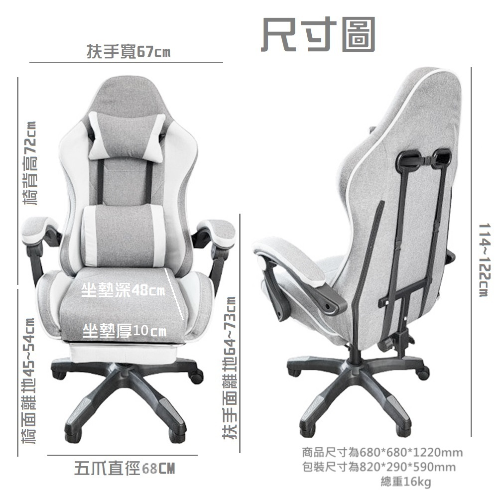 【HTGC】特厚電競椅(升級按摩腰枕+全布面特厚透氣坐墊+可後仰)電腦椅 辦公椅 人體工學椅, , large